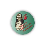 Pomozite napu�tenim �ivotinjama
